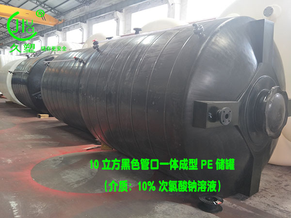 河源次氯酸鈉儲罐哪家好？