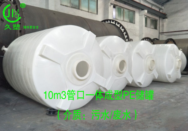 越來越多的危廢處理行業(yè)都會選擇久塑牌儲罐，為什么？
