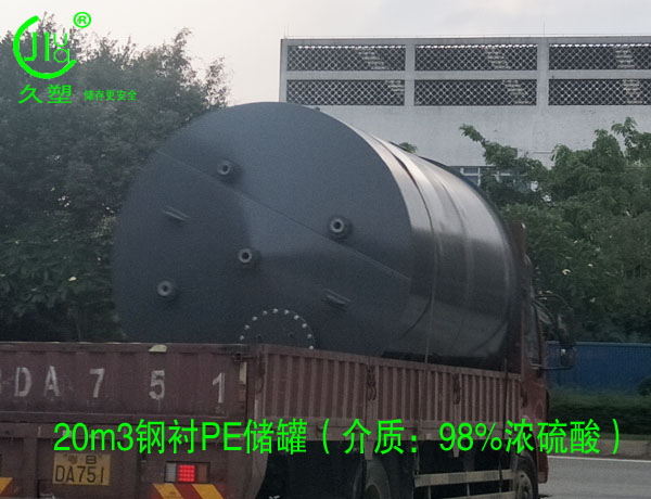 越來越多的危廢處理行業(yè)都會選擇久塑牌儲罐，為什么？