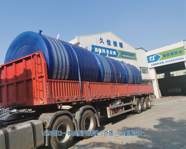 久佳滾塑PE儲罐應用涉及的行業(yè)有哪些？