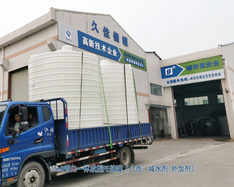 塑料PE儲罐最常使用行業(yè)有哪些？